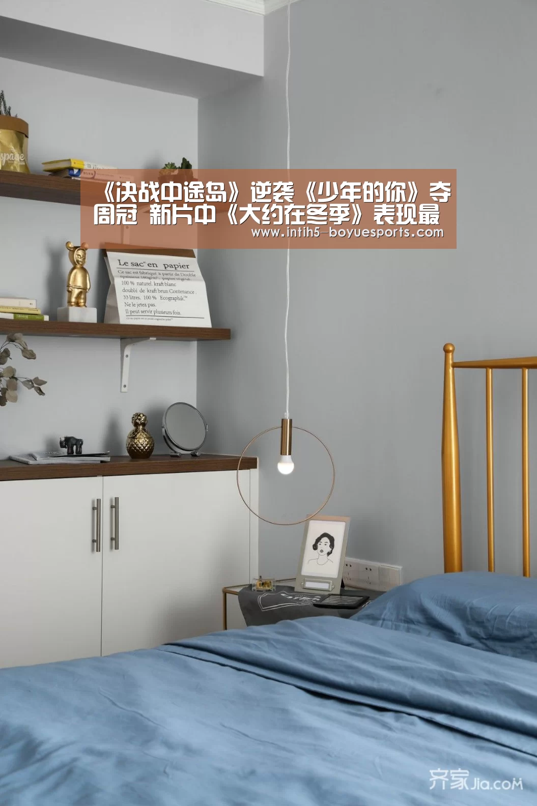 《决战中途岛》逆袭《少年的你》夺周冠 新片中《大约在冬季》表现最佳:博鱼体育(图2) 博鱼体育