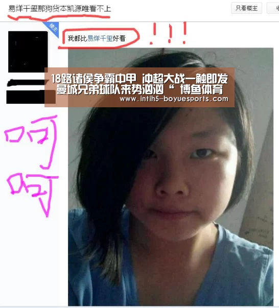 18路诸侯争霸中甲 冲超大战一触即发 曼城兄弟球队来势汹汹“ 博鱼体育平台”(图4) 博鱼体育平台