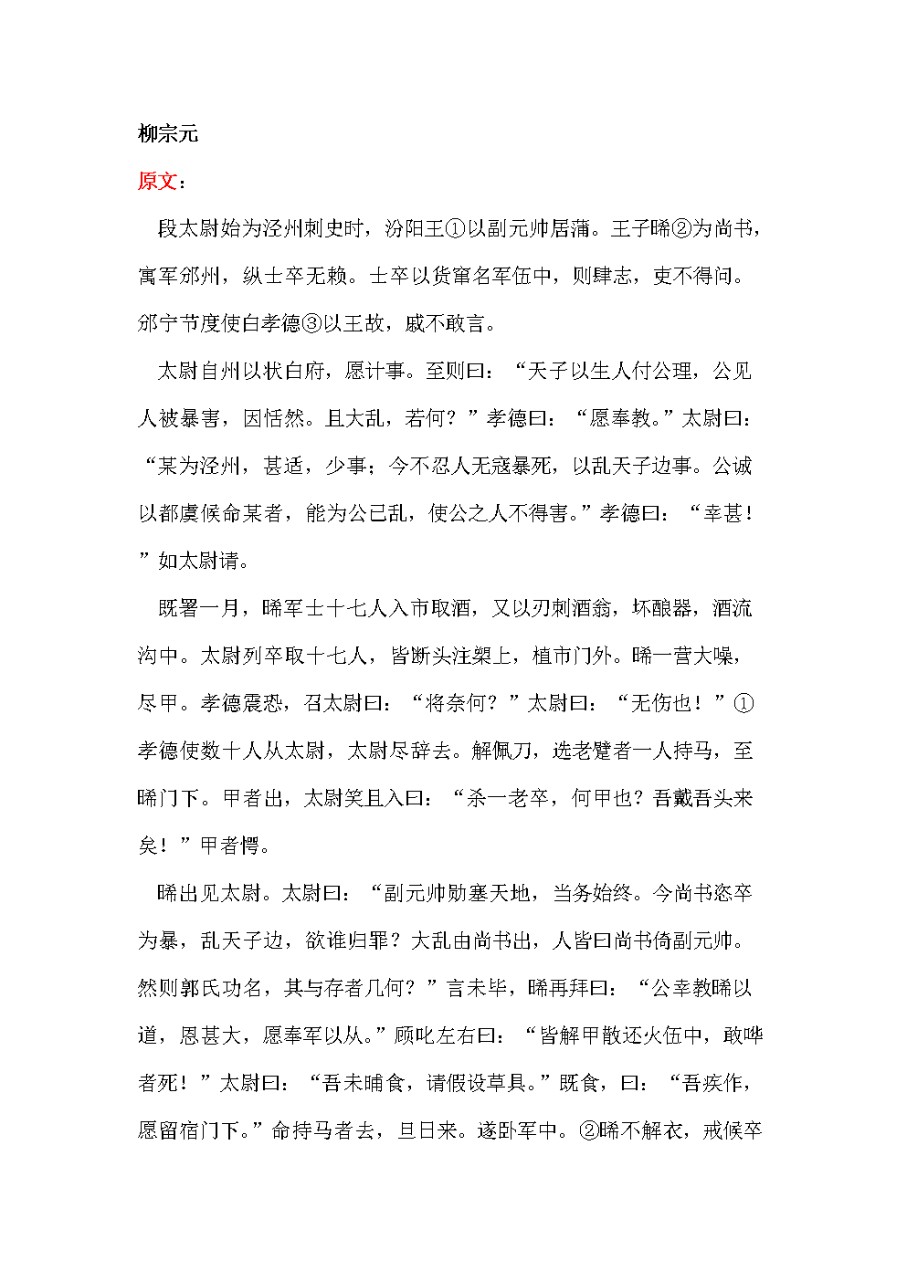 4K大屏探索未见 PPTV 55吋4K超高清智能电视双十一钜惠价仅1399_ 博鱼体育官网(图1) BOYU Sports