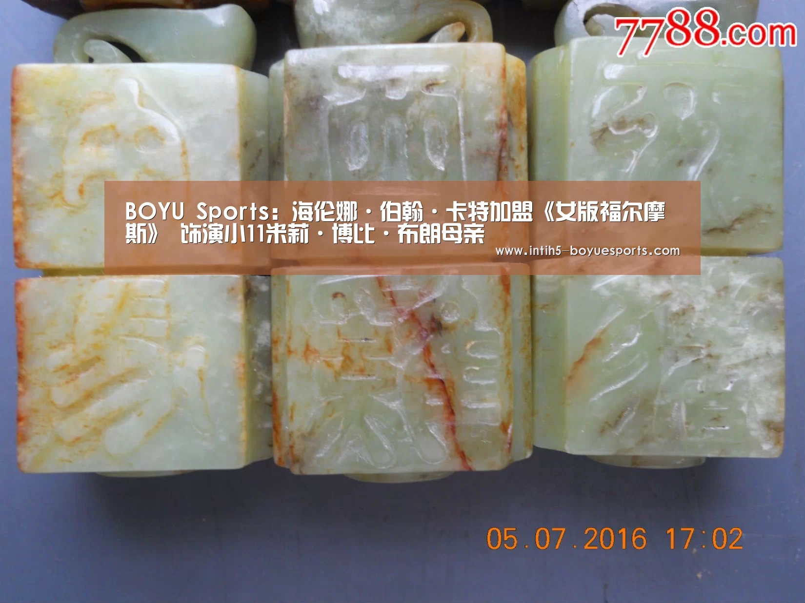 BOYU Sports:海伦娜·伯翰·卡特加盟《女版福尔摩斯》 饰演小11米莉·博比·布朗母亲(图1) BOYU Sports