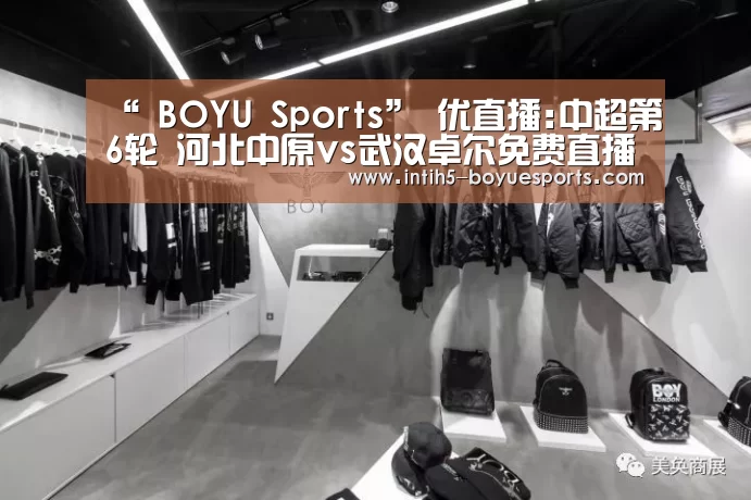 “ BOYU Sports”
优直播:中超第6轮 河北中原vs武汉卓尔免费直播预告(图3) 博鱼体育平台