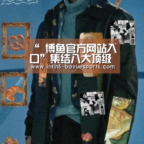 “ 博鱼官方网站入口”集结八大顶级女星的年度大戏,竟然这么劲爆?(图1) 博鱼体育平台