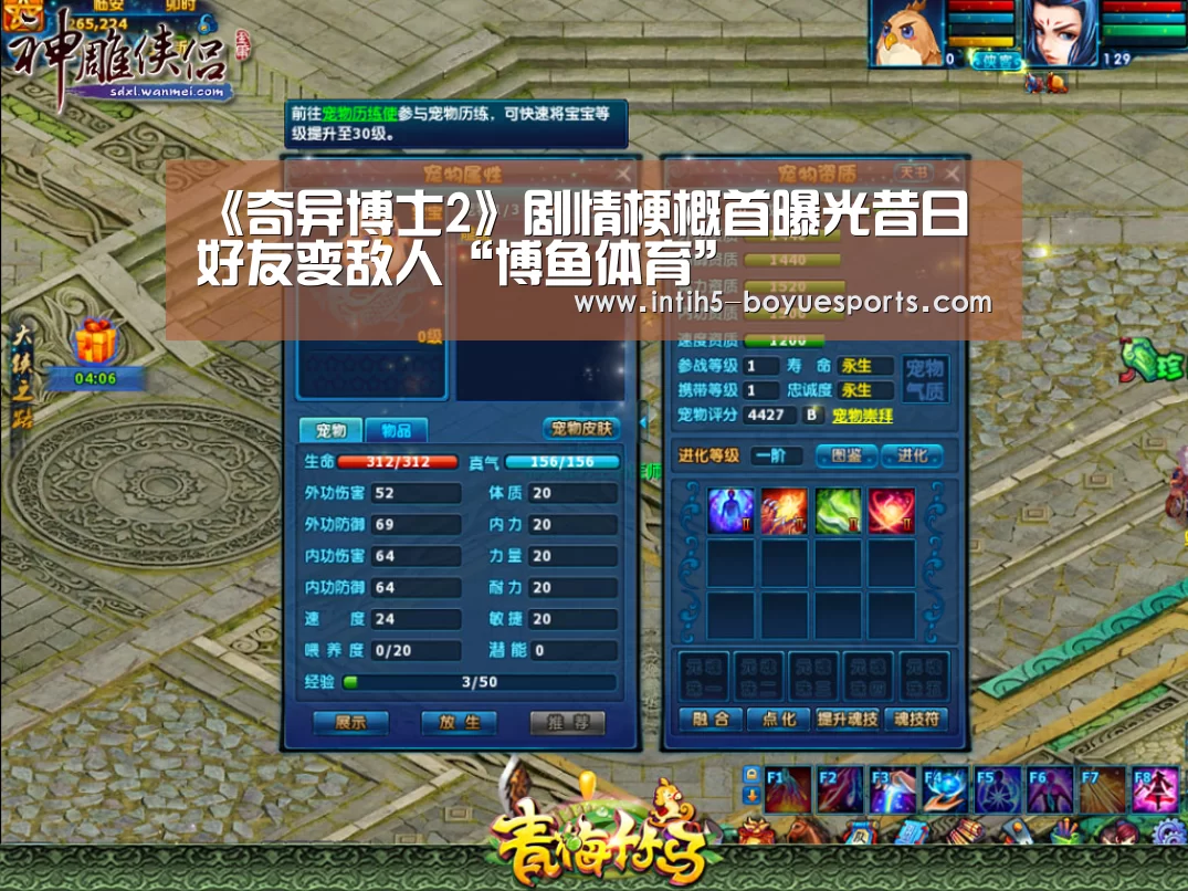 《奇异博士2》剧情梗概首曝光昔日好友变敌人“博鱼体育”(图4) 博鱼官方网站入口